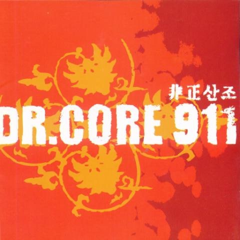 Max - 닥터코어 911(Dr.Core 911) (Max - Dr. Core 911 (Dr.Core 911)) 커버 이미지