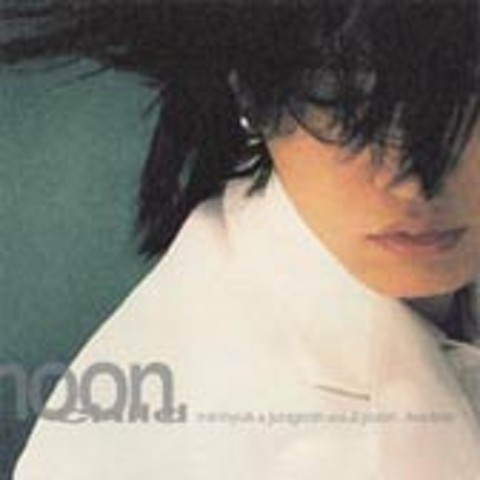Condor - 문차일드 (Condor - Munchild) 커버 이미지