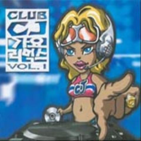 가슴앓이 - D.U.O. Remix Team (Heartburn - D.U.O.REMIX TEAM) 커버 이미지