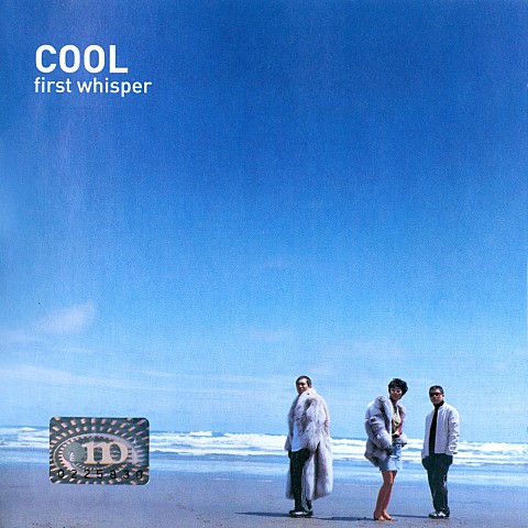 Tell Me Why - 쿨(COOL) (Tell Me Why - Cool) 커버 이미지