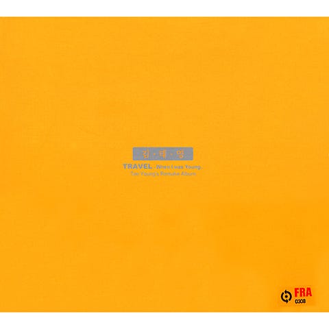 입술에 묻은 이름 - 김태영 (Name - Kim Tae  young) 커버 이미지