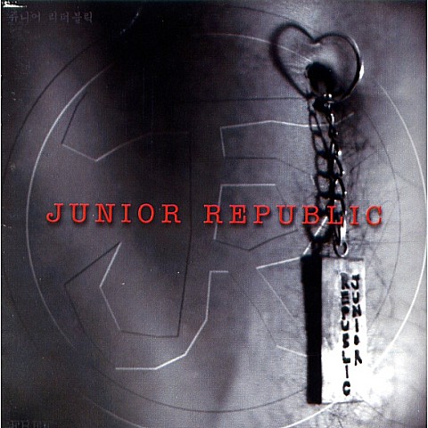 장미 한다발 - 쥬니어 리퍼블릭 (Junior Republic) (Rose - Junior Republic) 커버 이미지