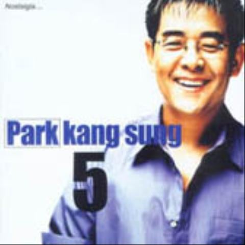 오랜 그리움 - 박강성 (Longing - Park Kang  sung) 커버 이미지