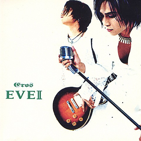 Muse (Intro) - EVE (Muse (Intro) - Eve) 커버 이미지