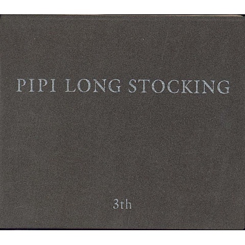 12시 - 삐삐롱스타킹 (12 o'clock - Pippi Long stockings) 커버 이미지