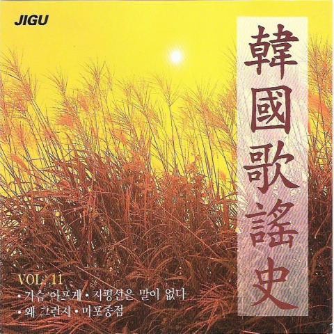 돌지 않는 풍차 - 문주란 (Windmill - Moon Joo  ran) 커버 이미지