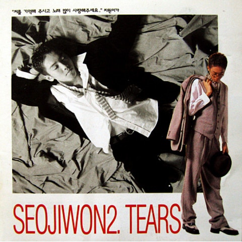 76-70=♡ (With. 박선주) - 서지원 (76-70 = ♡ (with. Park Sun-joo) - Seo Ji  won) 커버 이미지