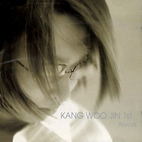 Love (Feat. 도연) - 강우진 (LOVE (Feat. Doyeon) - Kang Woo  jin) 커버 이미지