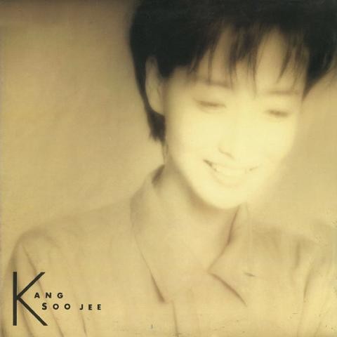 오래전 나에게로 - 강수지 (To me a long time ago - Precipitation) 커버 이미지
