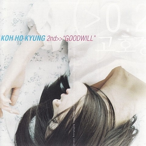 Goodwill - 고호경 (Goodwill - Gohokyung) 커버 이미지