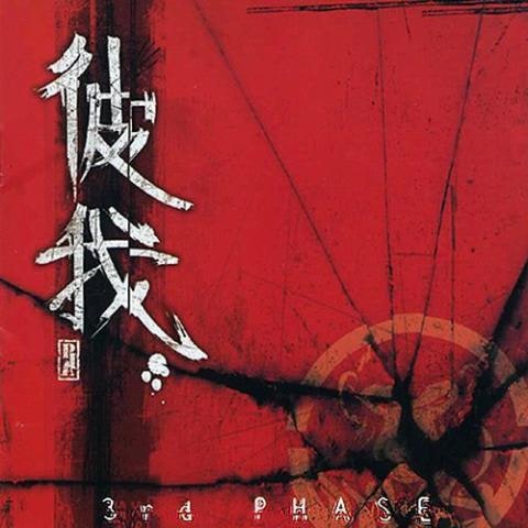Green Rivers - 피아(Pia) (Green Rivers - Pia (PIA)) 커버 이미지