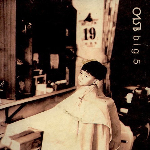 너에게 보내는 마지막 편지 - 015B (The last letter to you - 015b) 커버 이미지