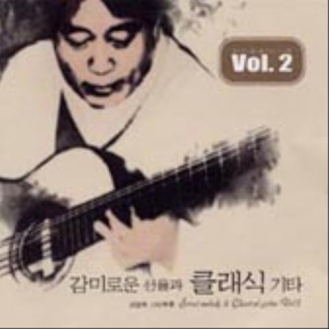 희망가 - 이병욱 (Hopeful - Lee Byung  wook) 커버 이미지
