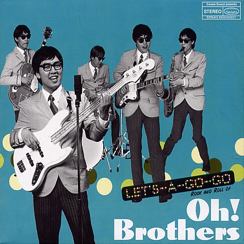 Rock And Roll To You - 오! 부라더스 (Rock and Roll to you - oh!Brothers) 커버 이미지