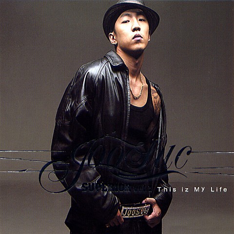 Ballin' 2k3 (VIP Remix) (Feat. 237, Epik High, Young GM, D.O) - 주석 (Ballin's 2K3 (VIP REMIX) (Feat. 237, Epik High, Young GM, D.O) - annotation) 커버 이미지