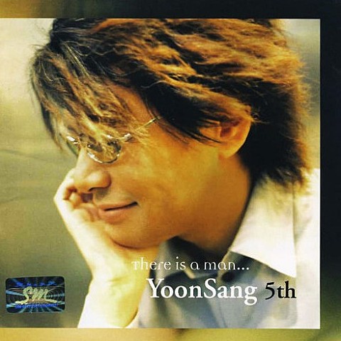 Sueno, Tu Voz... - 윤상 (Sueno, tu voz ... - Yoon Sang) 커버 이미지