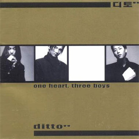 오늘이 가기 전에 - 디토 (Before this day - Dito) 커버 이미지