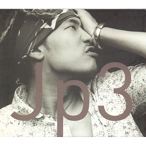 #Skit - 2001 벌레 - 김진표 (#Skit -2001 worm - Kim Jin  pyo) 커버 이미지