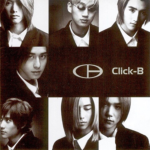 너에게...(편지) - 클릭비(Click-B) (To you ... (letter) - Click B) 커버 이미지