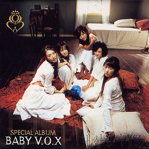 허락 - 베이비 복스 (leave - Baby Box) 커버 이미지