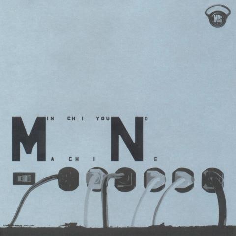 Maybe 2001 - 민치영 (Maybe 2001 - Min Chi  young) 커버 이미지