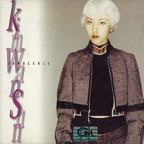 운명의 장난 (Remix) - 김완선 (Remix of destiny - Kim Wanseon) 커버 이미지
