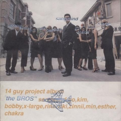 Bros 2000 - 브로스(Bros) (Bros 2000 - Bros) 커버 이미지