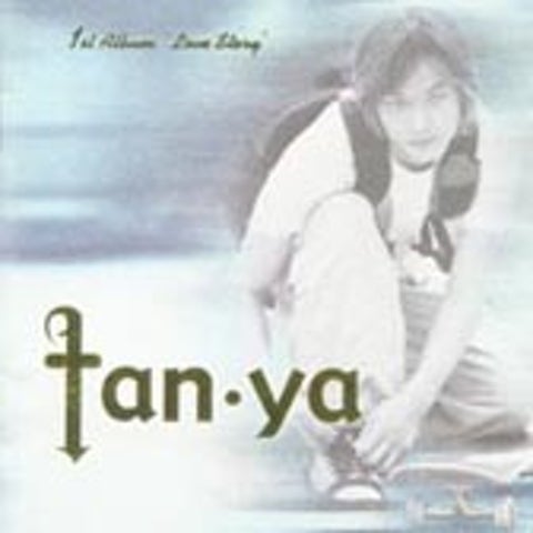 Do U Love Me Now? - 탄야 (Do u love me now? - Tannaya) 커버 이미지