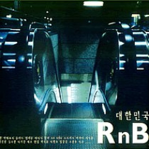 이밤의 끝을 잡고 - 솔리드 (Holding the end of this night - Solid) 커버 이미지
