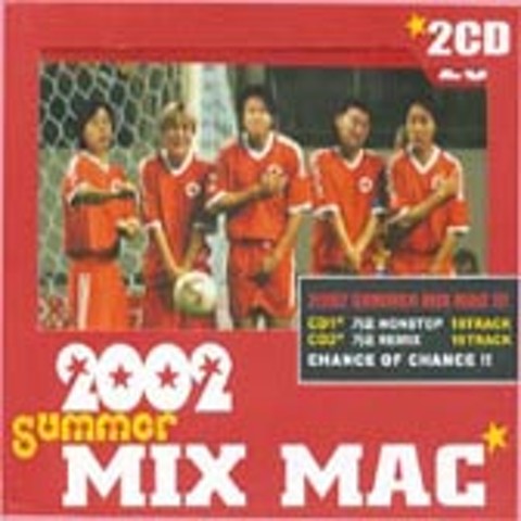 여름이야기 - DJ DOC (Summer story - DJ DOC) 커버 이미지