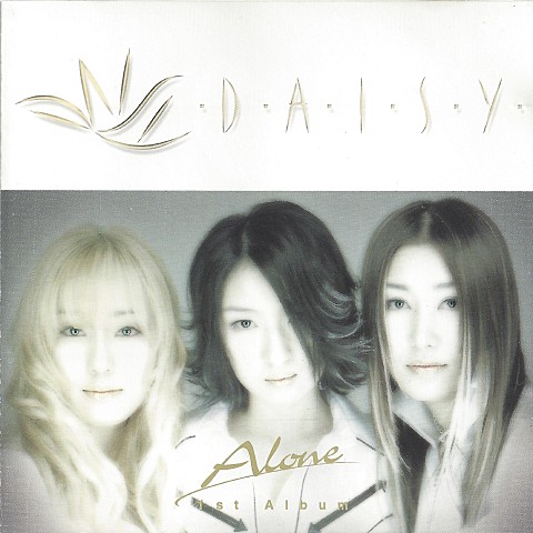 이젠 - 데이지 (yet - daisy) 커버 이미지