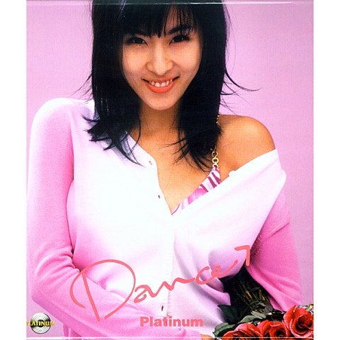 다가라 - 엄정화 (Come - Uhm Jung  hwa) 커버 이미지