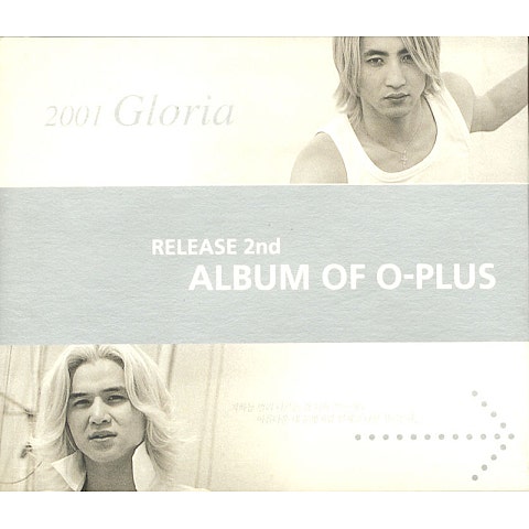 Tears In Love - O-Plus (Tears In Love - O plus) 커버 이미지