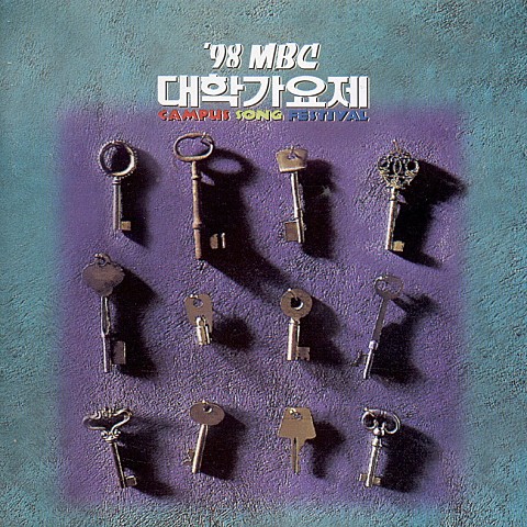 사랑의 죄 - 로얄제리 (Sin of love - Royal Jerry) 커버 이미지