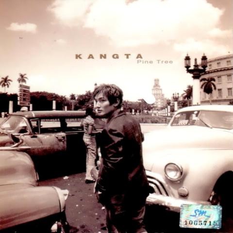 상록수 - 강타(KANGTA) (evergreen - Kangta) 커버 이미지