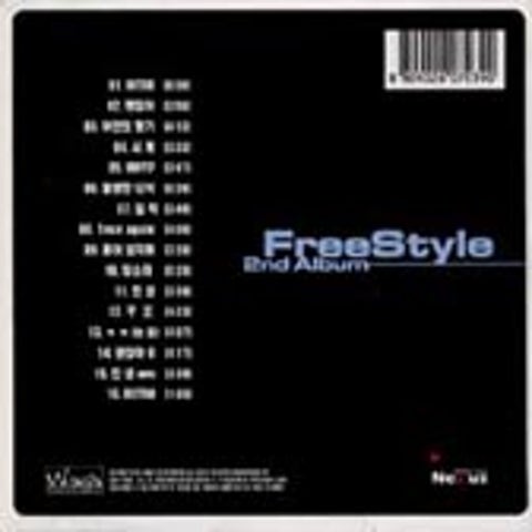 부정(不正) - 프리스타일 (Negative (不) - Freestyle) 커버 이미지