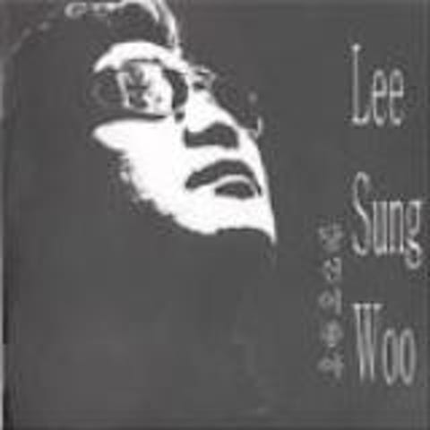 산소같은 여자 - 이성우 (Oxygen - Sungwoo Lee) 커버 이미지