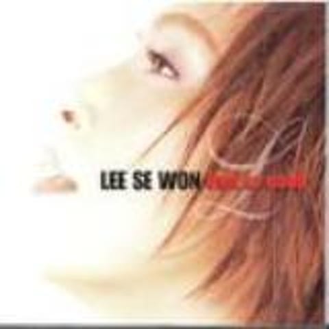 후회 - 이세원 (regret - Lee Se  won) 커버 이미지