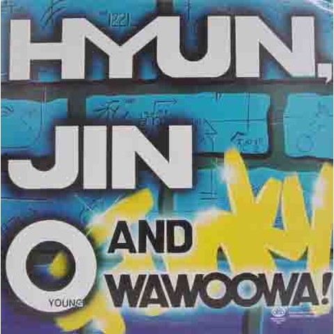 아이샤도우 - 현진영 (Eyeshadow - Hyun Jin  young) 커버 이미지