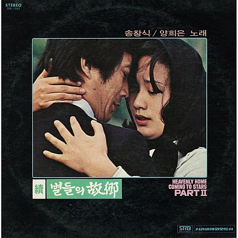 알캉달캉(무반주) - 송창식 (Alkan Dalkang (Unacceptable) - Song Chang  sik) 커버 이미지