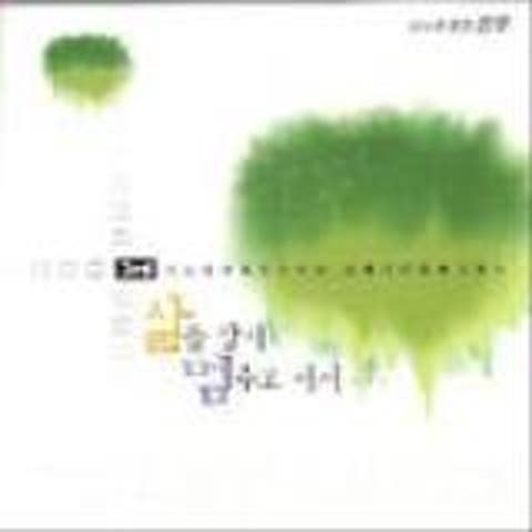 그대 떠날때는 - 진우의 시노래 (When you leave - Jinwoo's Cynthia) 커버 이미지