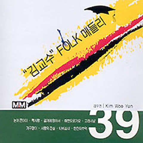 라라라 - 김우연 (Lara - Kim Woo  yeon) 커버 이미지