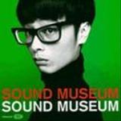 Private Eyes - TOWA TEI (Private Eyes - TOWA TEI) 커버 이미지