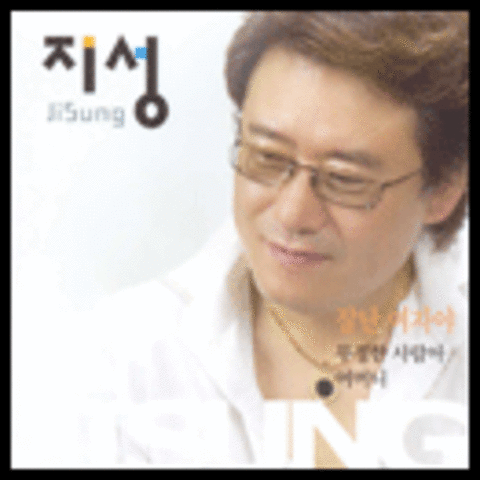 우리의 서울 - 지성 (Our Seoul - intelligence) 커버 이미지