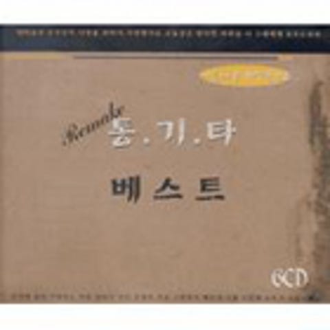 서울구경 - 이주형 (Seoul - Lee Joo  hyung) 커버 이미지