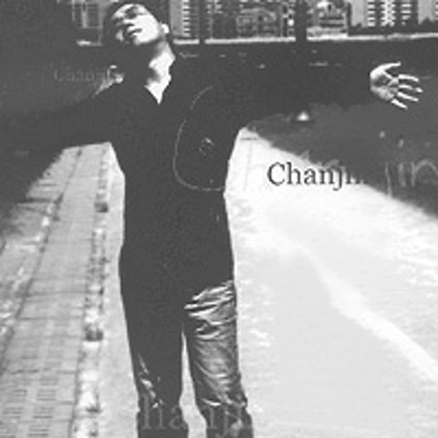 여보 당신께 - 찬진 (Honey to you - Chanjin) 커버 이미지