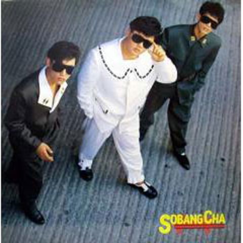 통화중 - 소방차 (In the call - fire engine) 커버 이미지