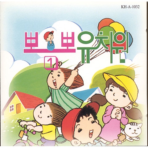 둘이살짝 - 왕영은/이혜민 (Two people - Wang Young  eun/Lee Hye  min) 커버 이미지