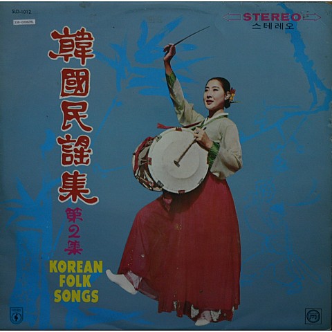 오돌독 - 이은주 (Odoldok - Lee Eun  ju) 커버 이미지