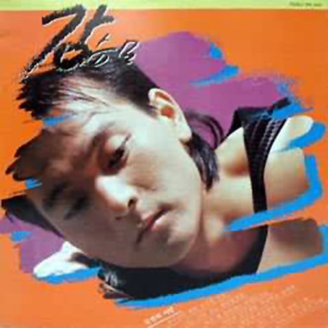 눈물의재회 - 강승모 (Reunion - Seungmo Kang) 커버 이미지
